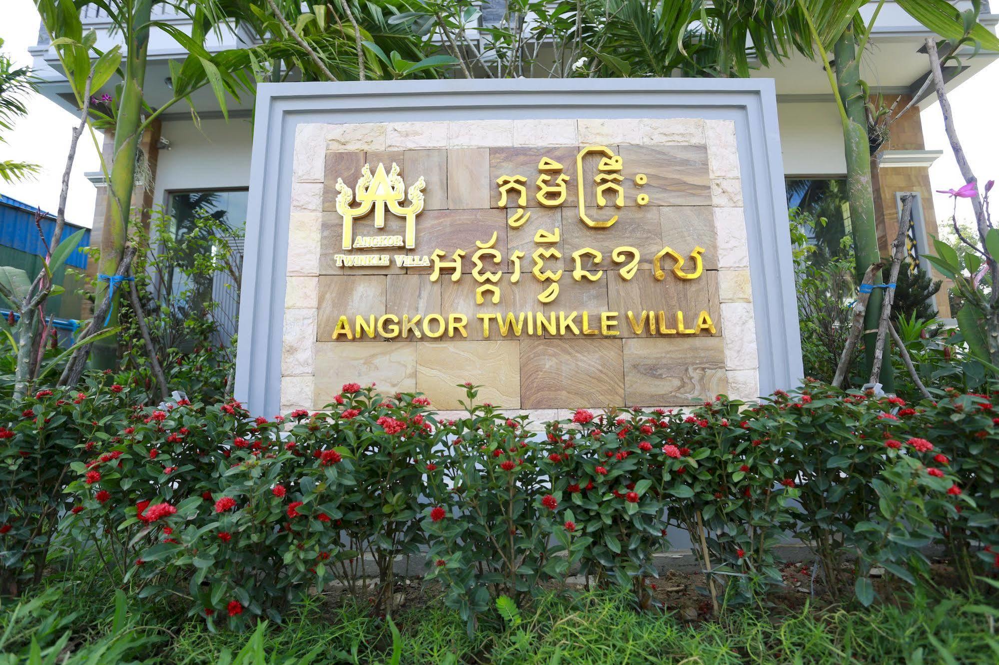 Chheng Bopha Villa Angkor Сіємреап Екстер'єр фото